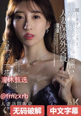 两男吮着她的花蒂尿上映时间-1080P高清无删减最大級のアダルトポータル