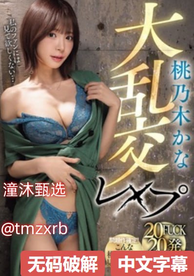 亲胸揉屁股膜下刺激视频午夜浓厚伺候紧张又刺激的初恋泡泡浴