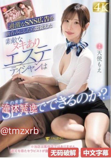 《《深不可测》双a肉车》高清在线www_高清BD完整在线...