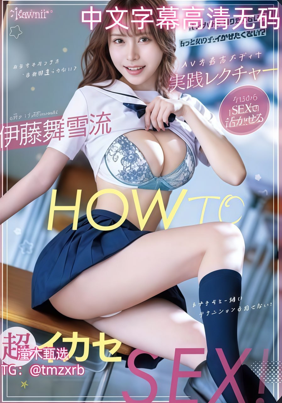 なオリジナルコンテンツをオンライン91福利在线观看网站